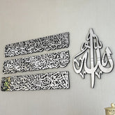 Ayatul Kursi Calligraphy (Premium Quality) Wall Art: 4-Piece Wooden Acrylic Set for Modern Islamic Elegance - 12mm Thickness